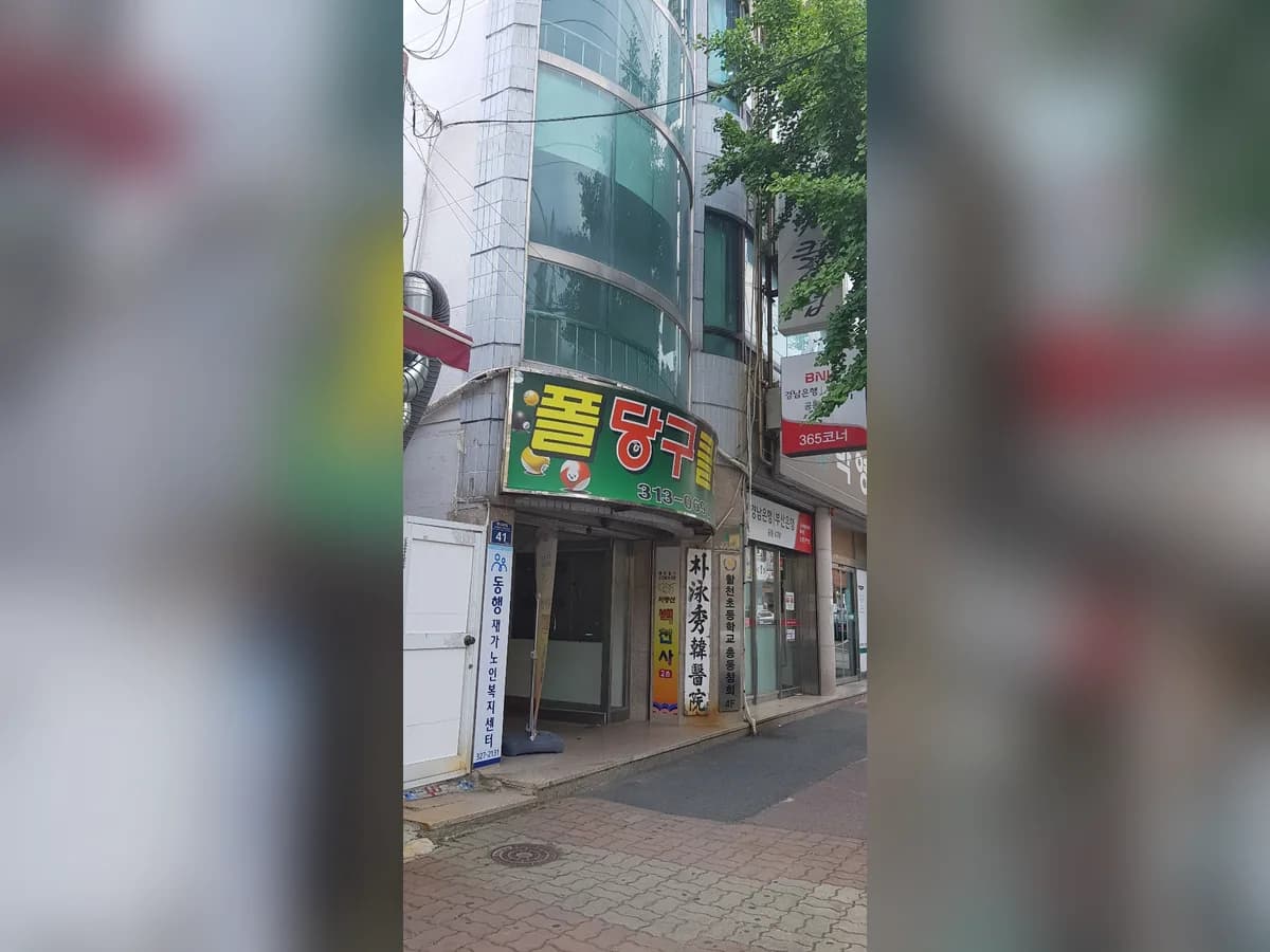 동행재가노인복지센터 이미지 2