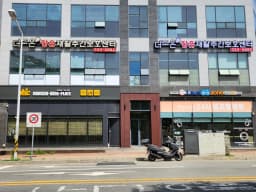 (주)더조은장유재활주간보호센터