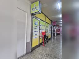 북부재가노인복지센터