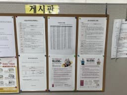 성심재가복지센터