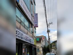 공감노인복지센터