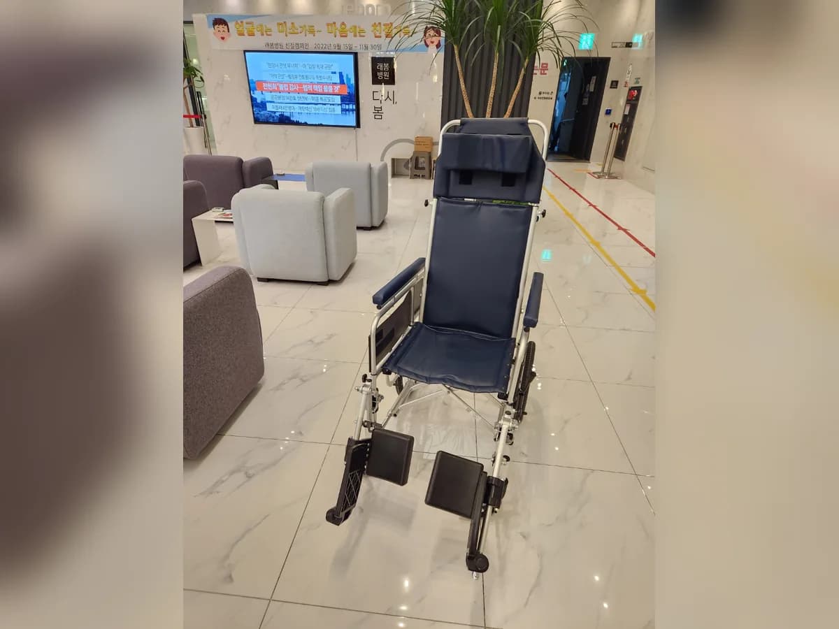 신기의료기 김해점 이미지 2
