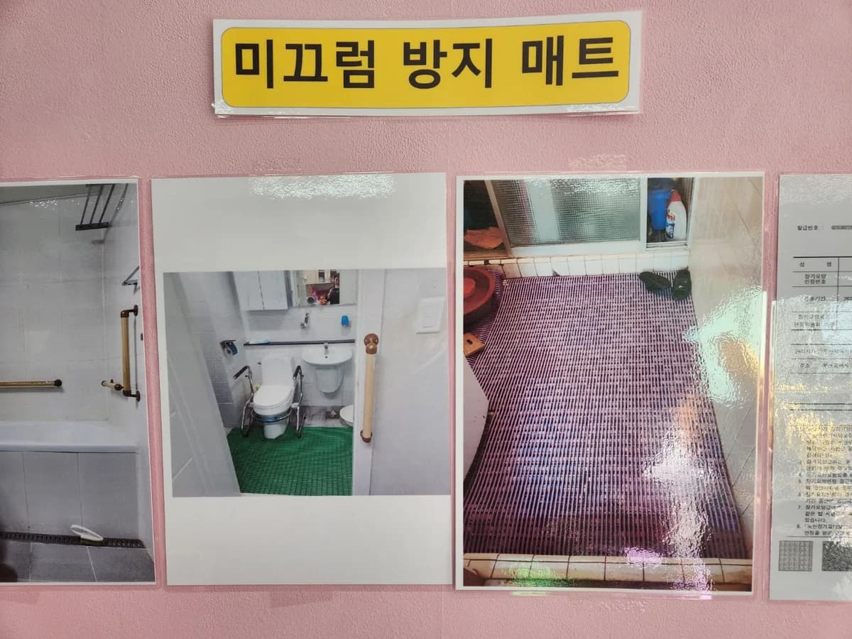 신기의료기 김해점 이미지 4
