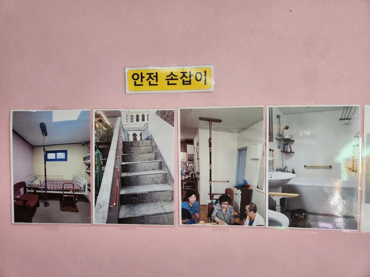 신기의료기 김해점 이미지 5