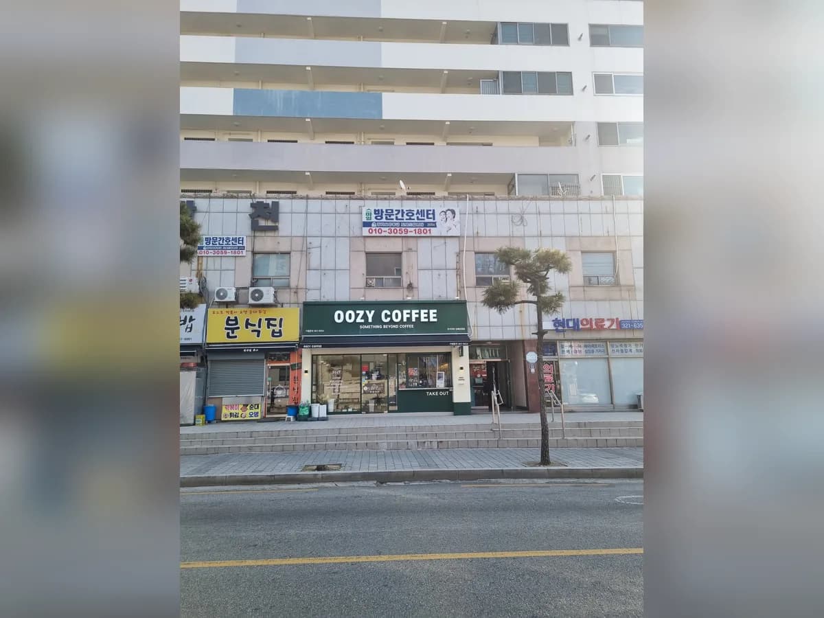 스마일방문간호센터 이미지 1