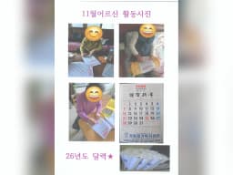 가족재가복지센터