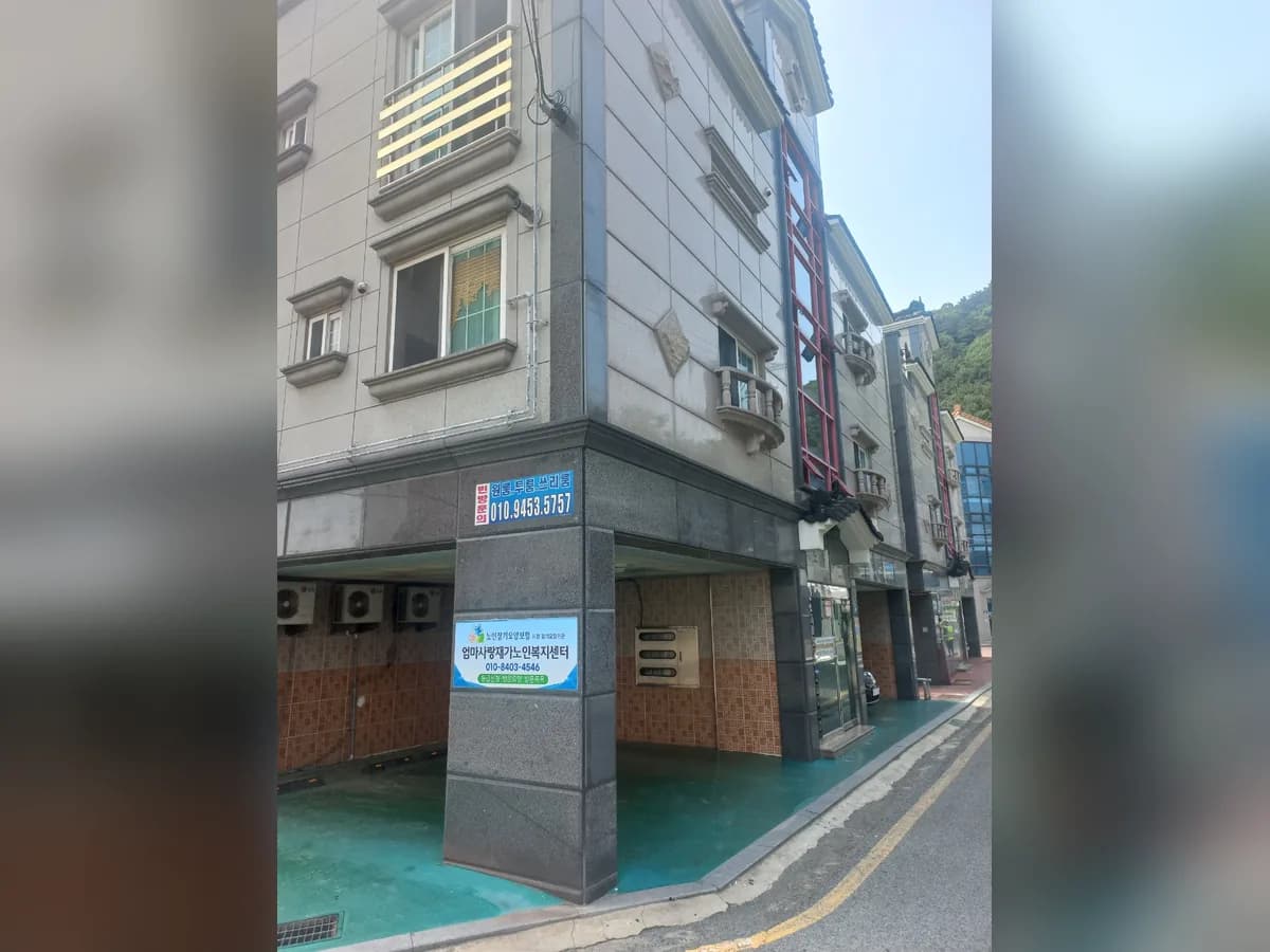 엄마사랑재가노인복지센터 이미지 1