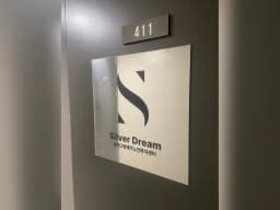 실버드림재가노인복지센터