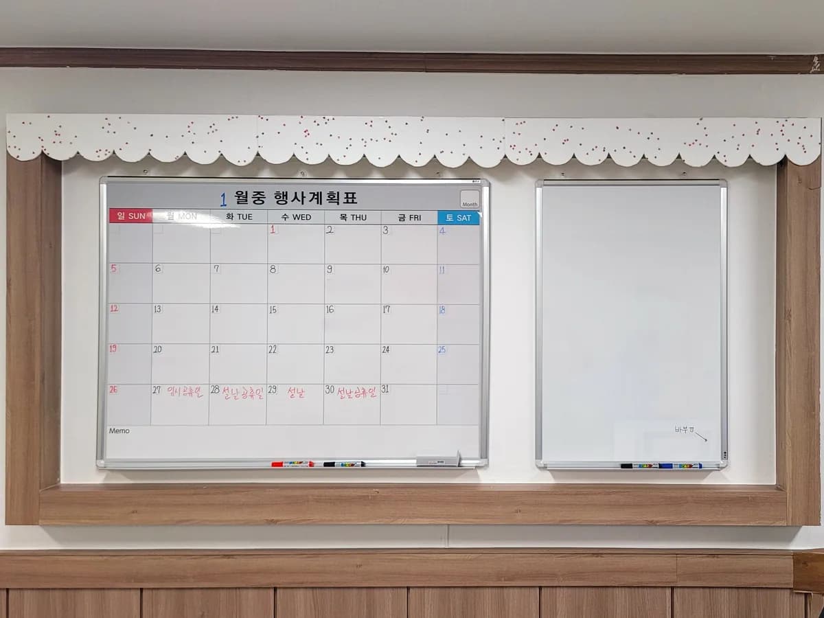 한울재가노인복지센터 이미지 2