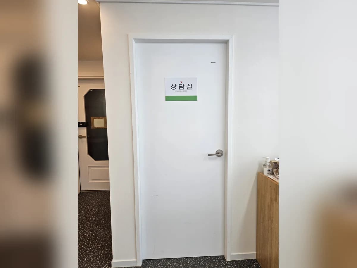 김해현대재가복지센터 이미지 3