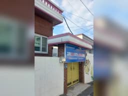 김해힐링재가노인복지센터