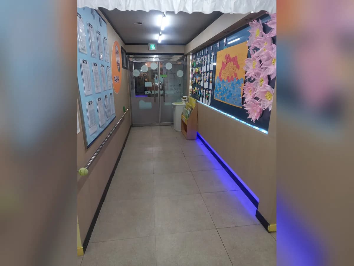 주식회사 김해부모사랑주간보호센터 이미지 1