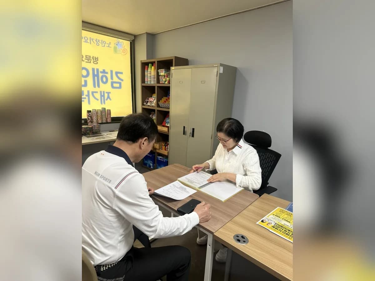 김해인지재활재가노인복지센터 이미지 1