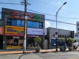 신기의료기 밀양점