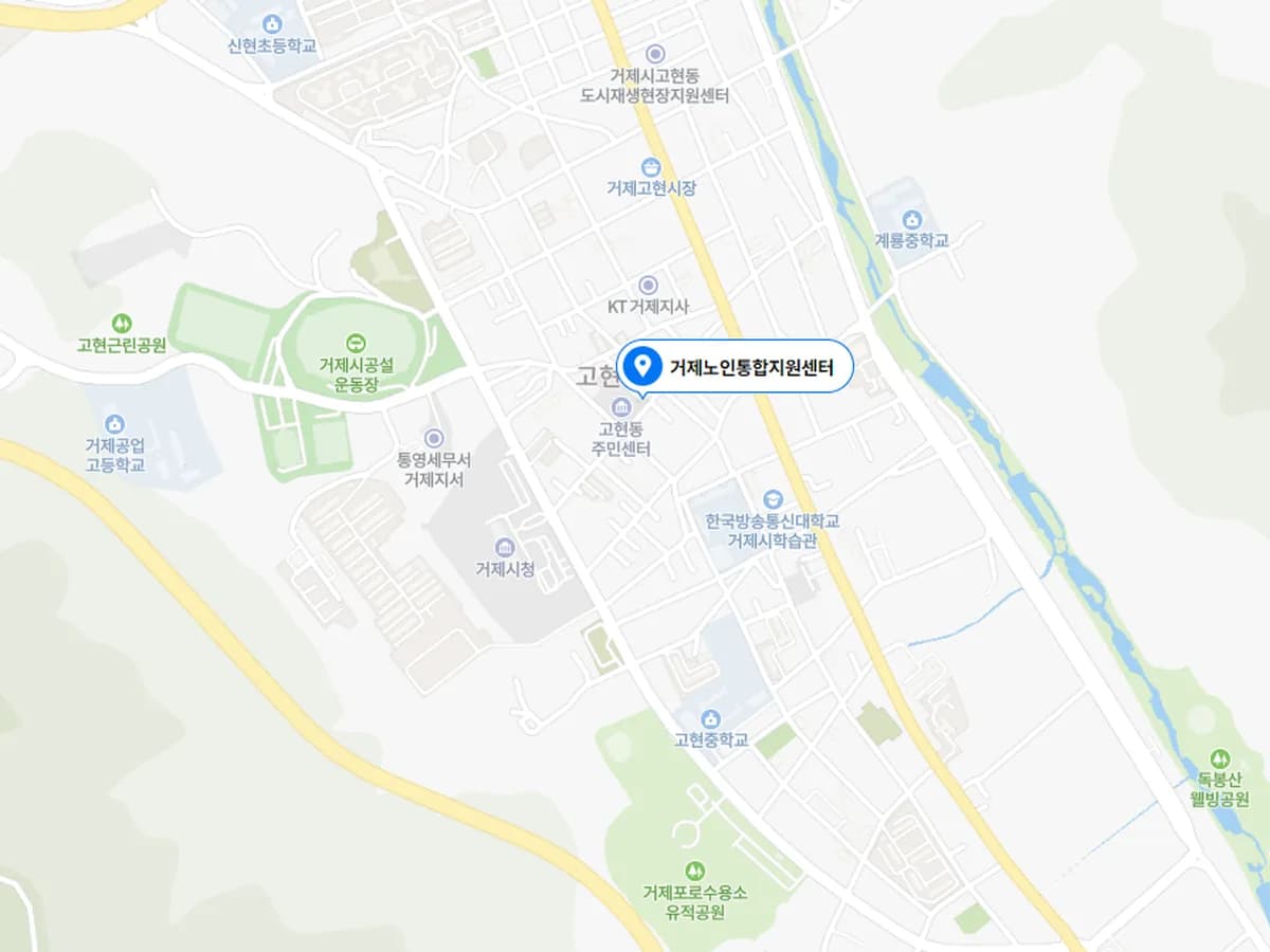 거제노인통합지원센터 이미지 2