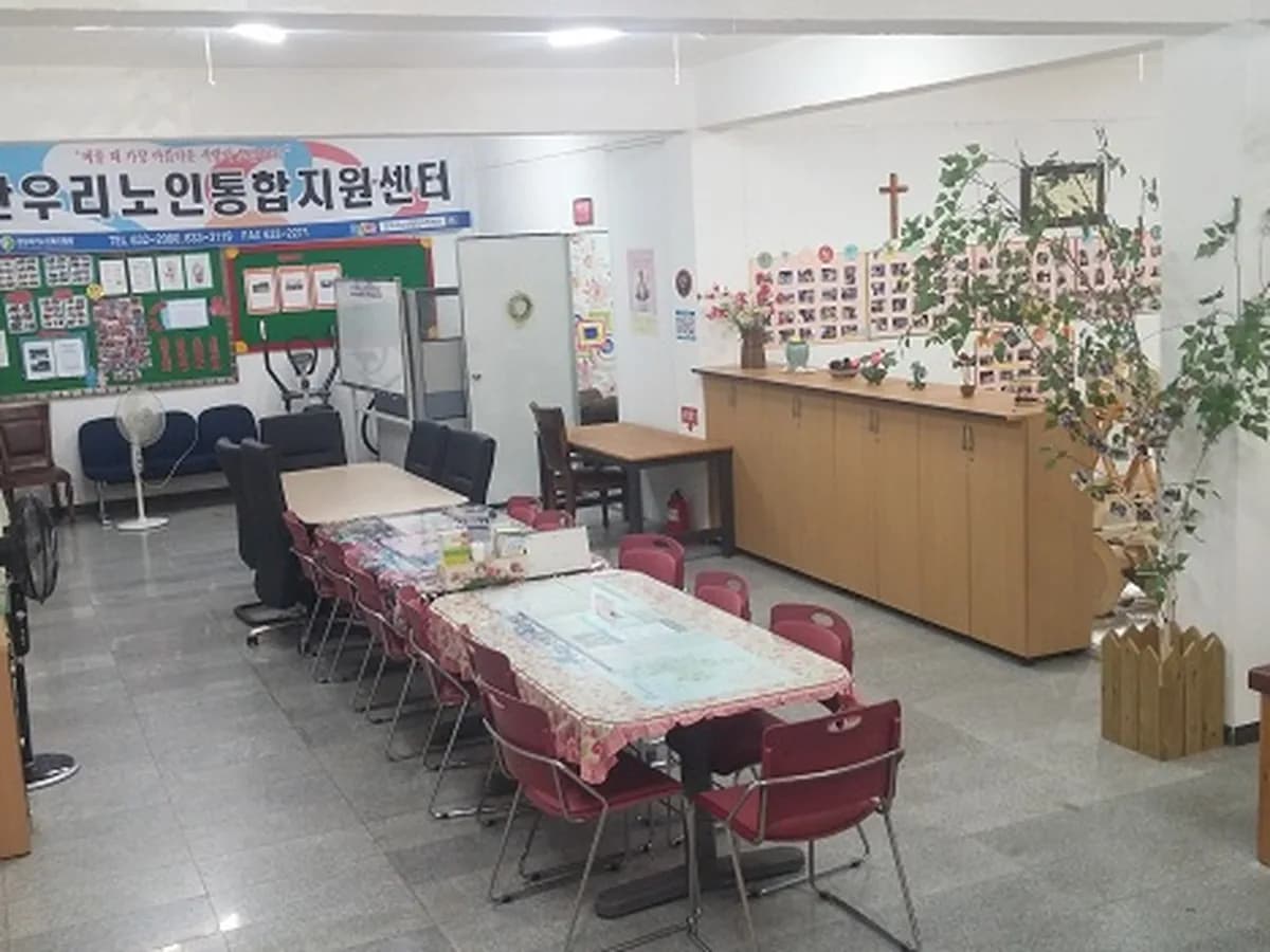 한우리노인통합지원센터 이미지 6