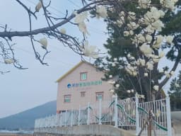 목련통합재가센터