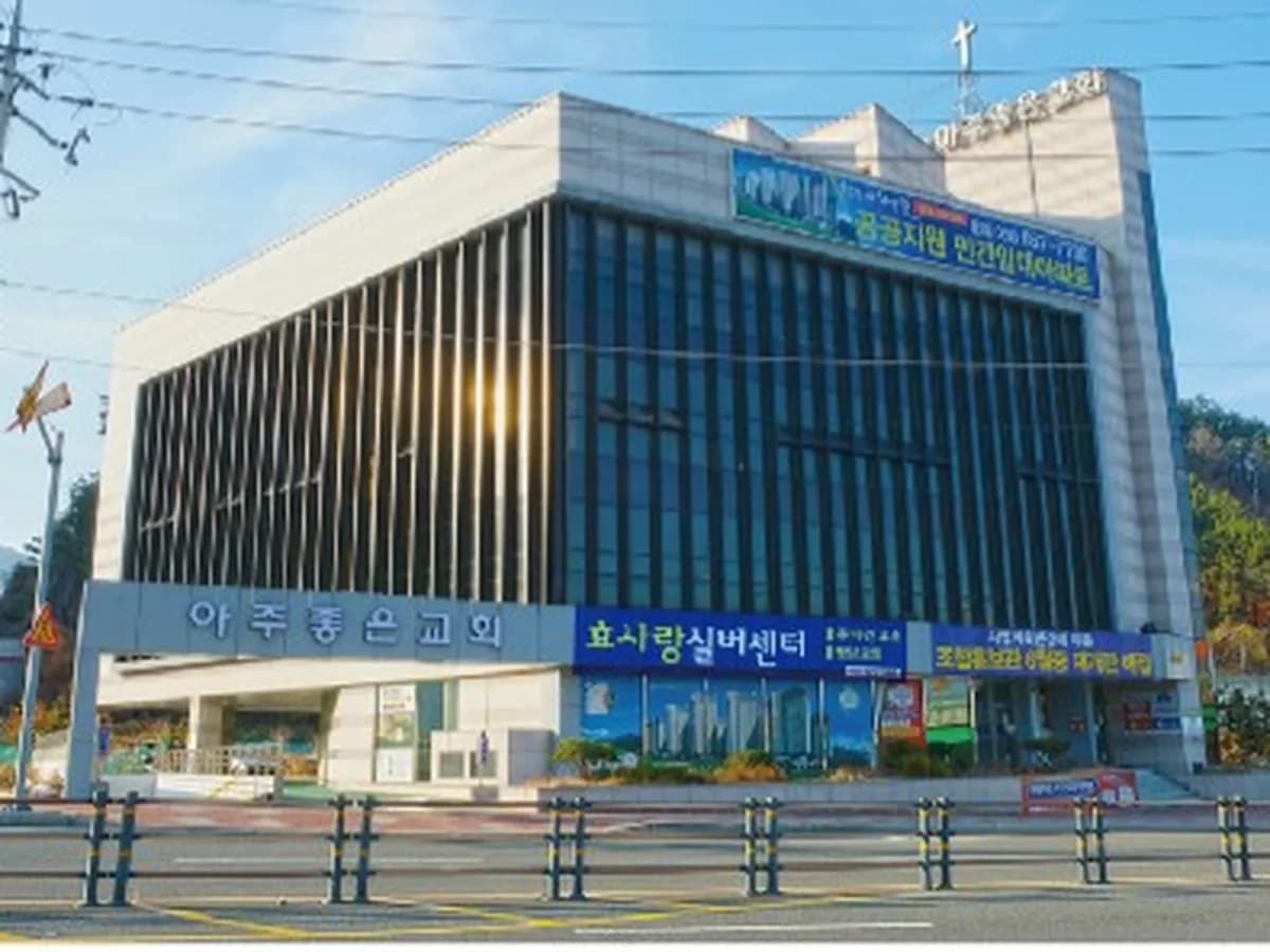 효사랑실버센터 이미지 2