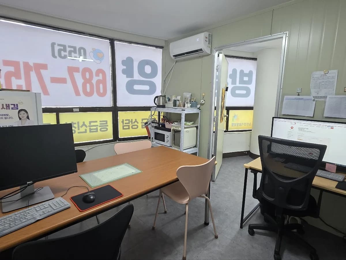 정원재가노인복지센터 이미지 1