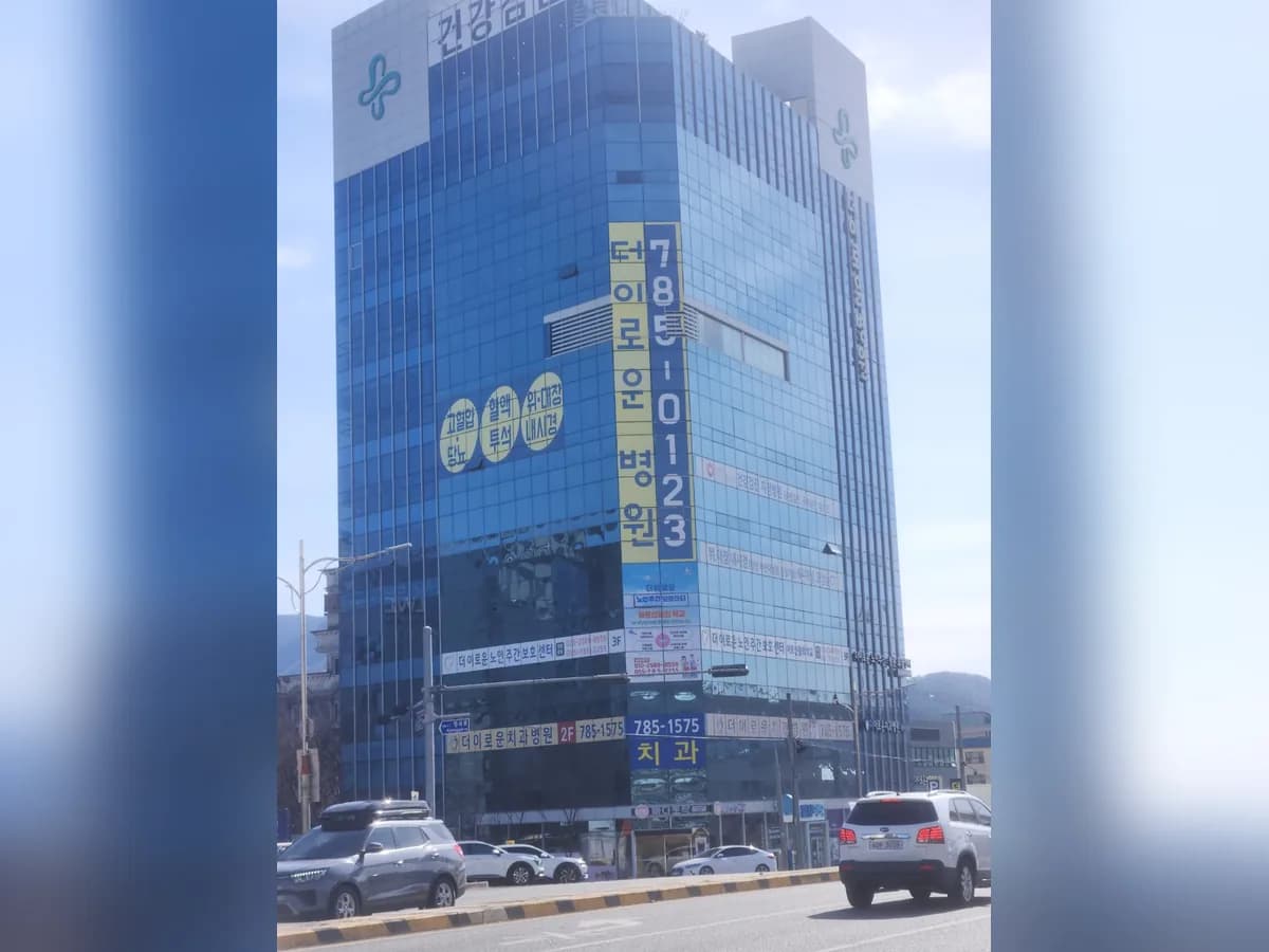 더이로운노인주간방문요양센터 이미지 1