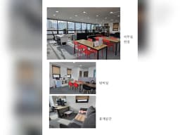 꽃'들 재가요양센터