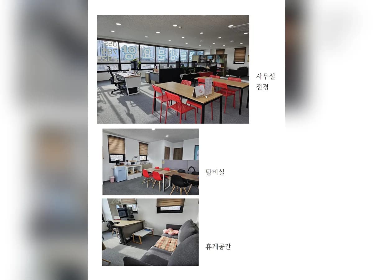 꽃'들 재가요양센터 이미지 1