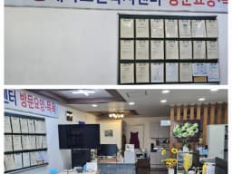 소정노인복지센터