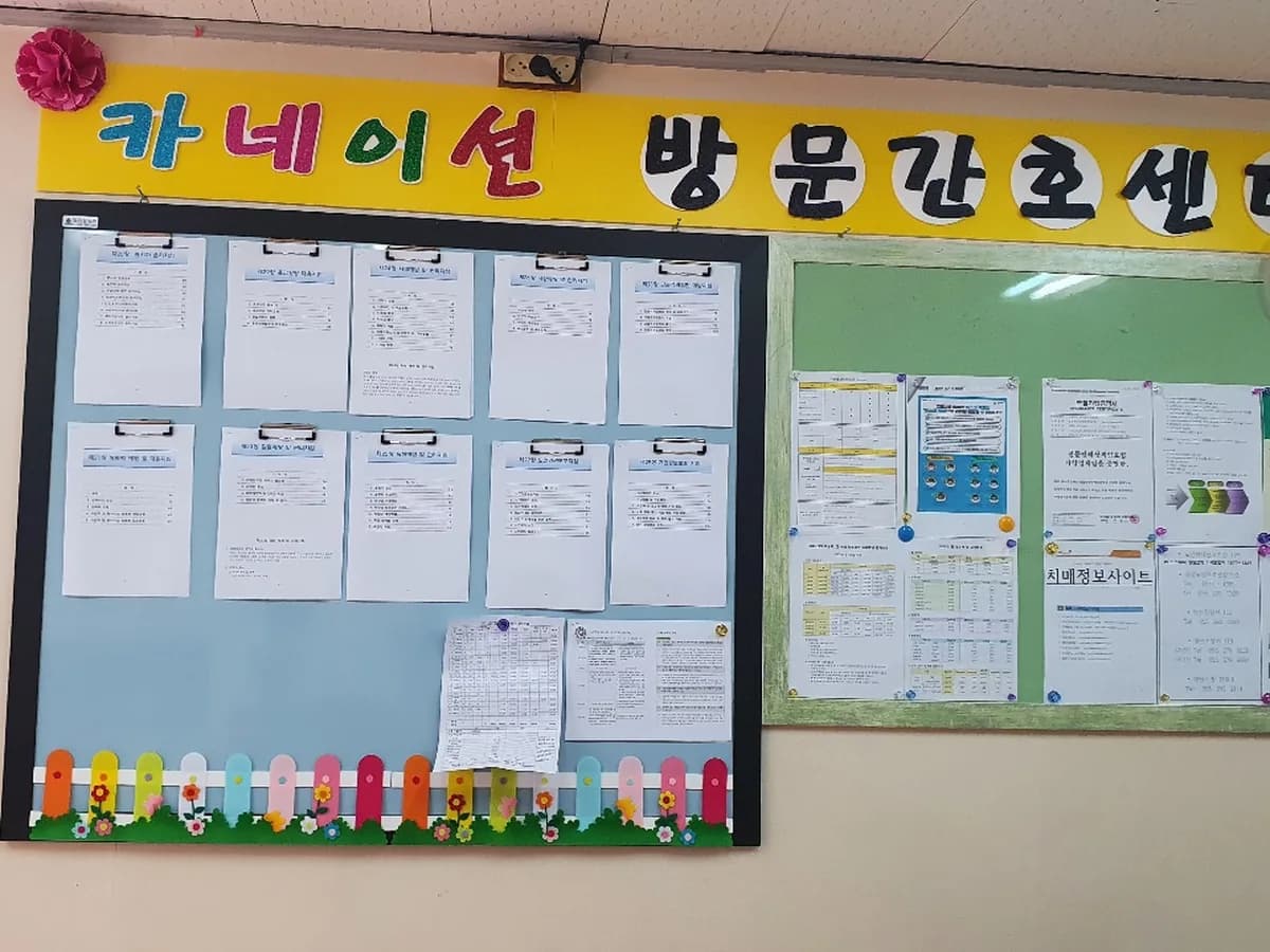 카네이션 재가방문간호센터 이미지 4
