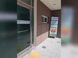 물금재가복지센터