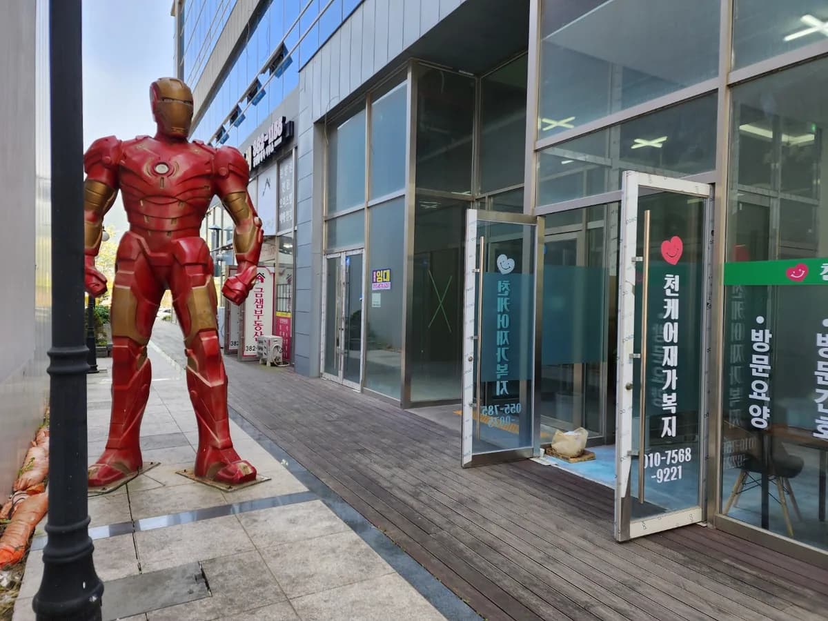 천케어재가복지 이미지 2