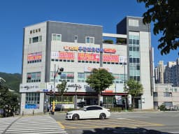 스타주간보호센터