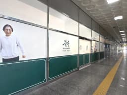 봄날재가노인복지센터