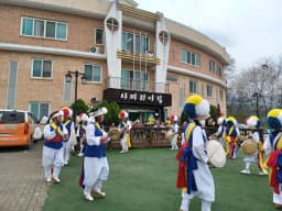 사마리아집 데이케어센터