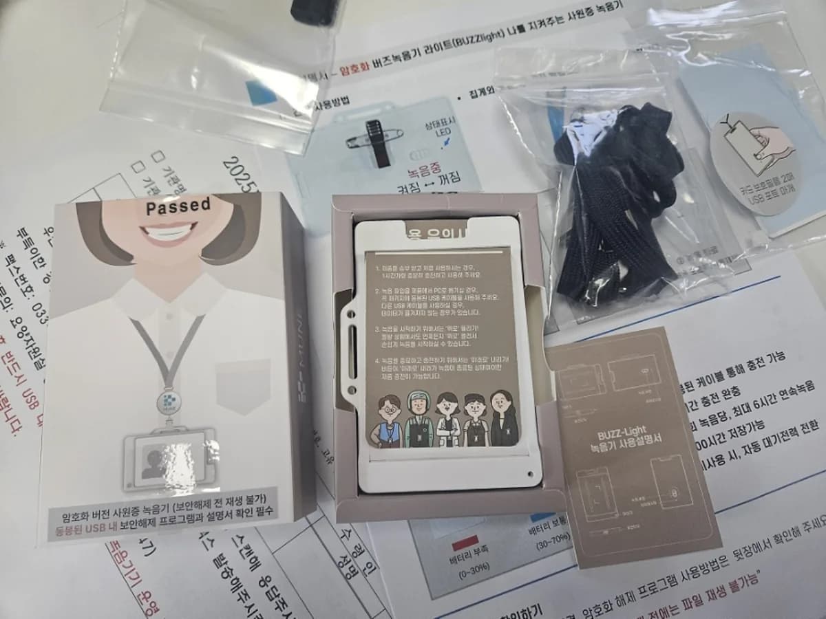 봄날재가복지센터 이미지 1