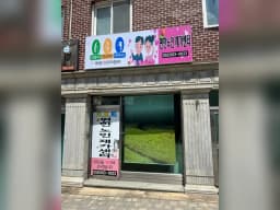 편한노인재가센터