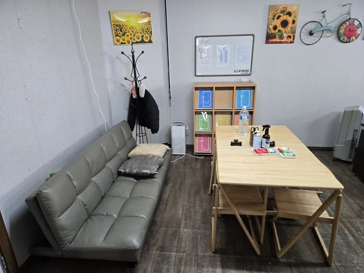 섬김재가복지센터 이미지 4