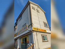 부곡재가노인복지센터