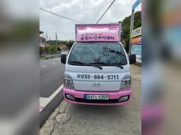 부모사랑통합노인복지센터