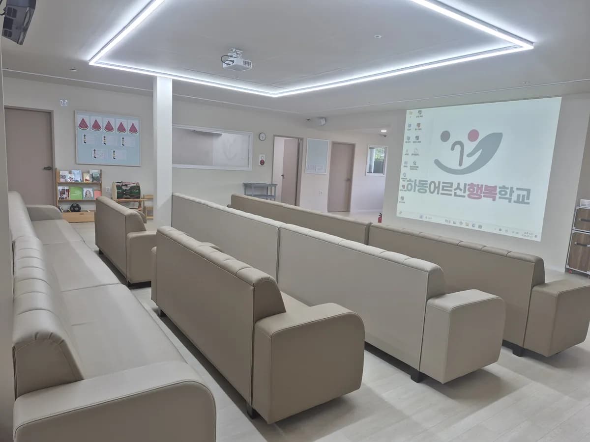 하동어르신행복학교 이미지 3