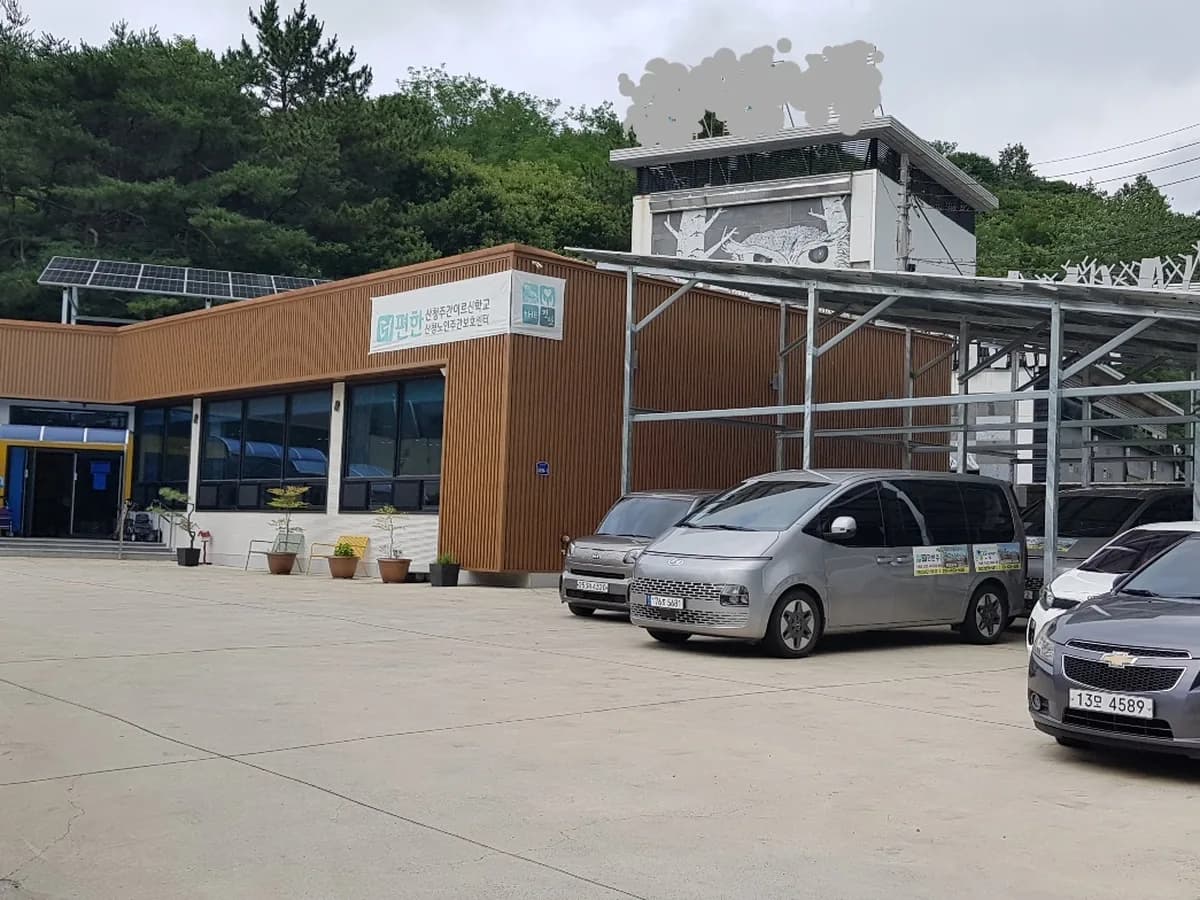 산청더편한주간어르신학교 이미지 1