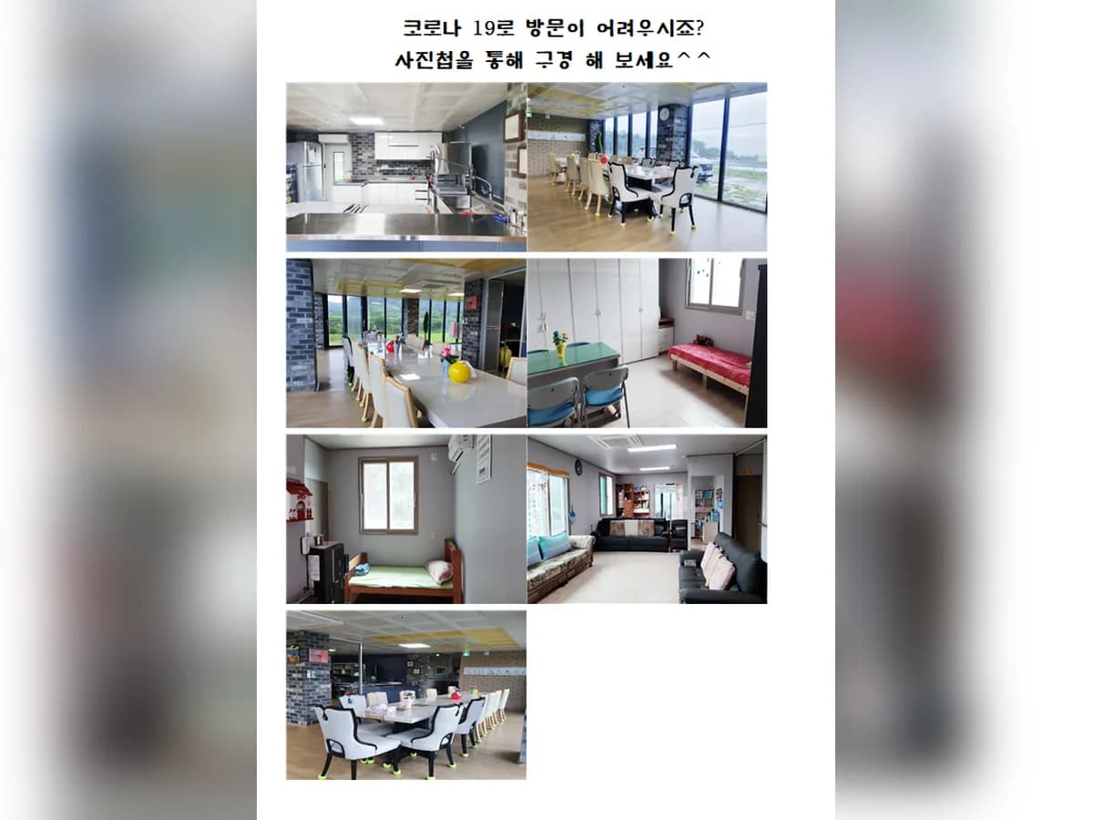 해월재가노인복지센터 이미지 2