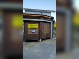 마천삼정재가노인복지센터