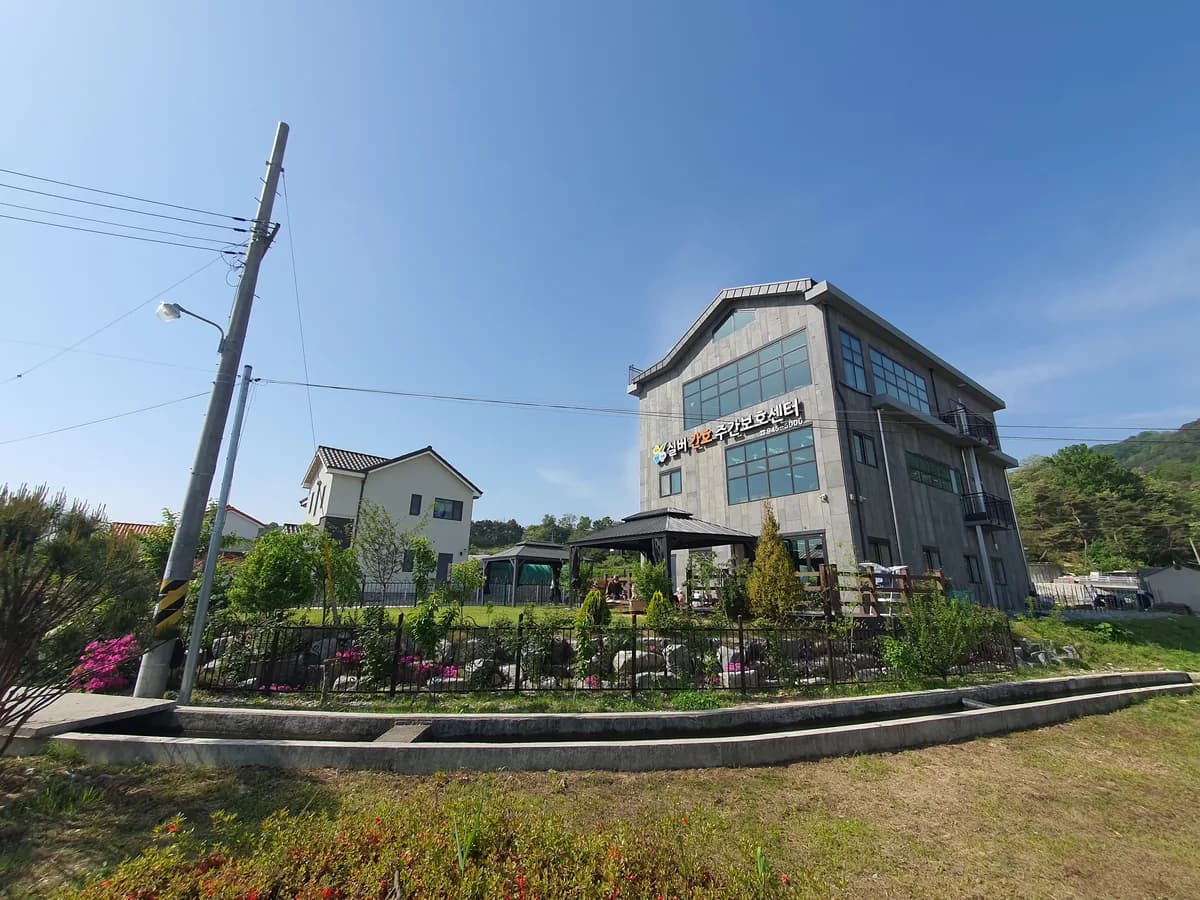 실버간호주간보호센터 이미지 2