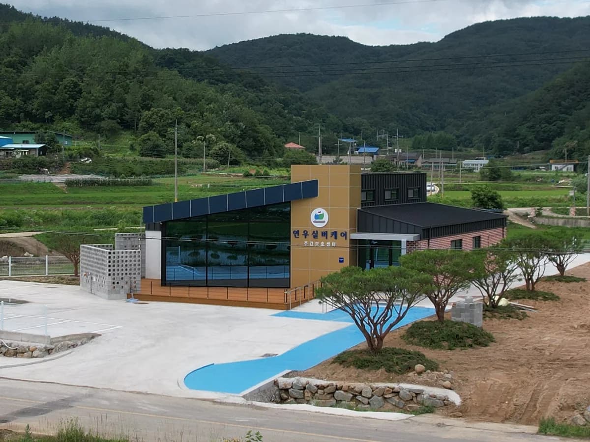 연우실버케어주간보호센터 이미지 3