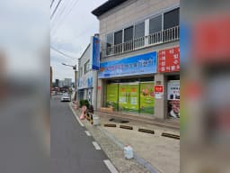 오래오래 재가복지센터