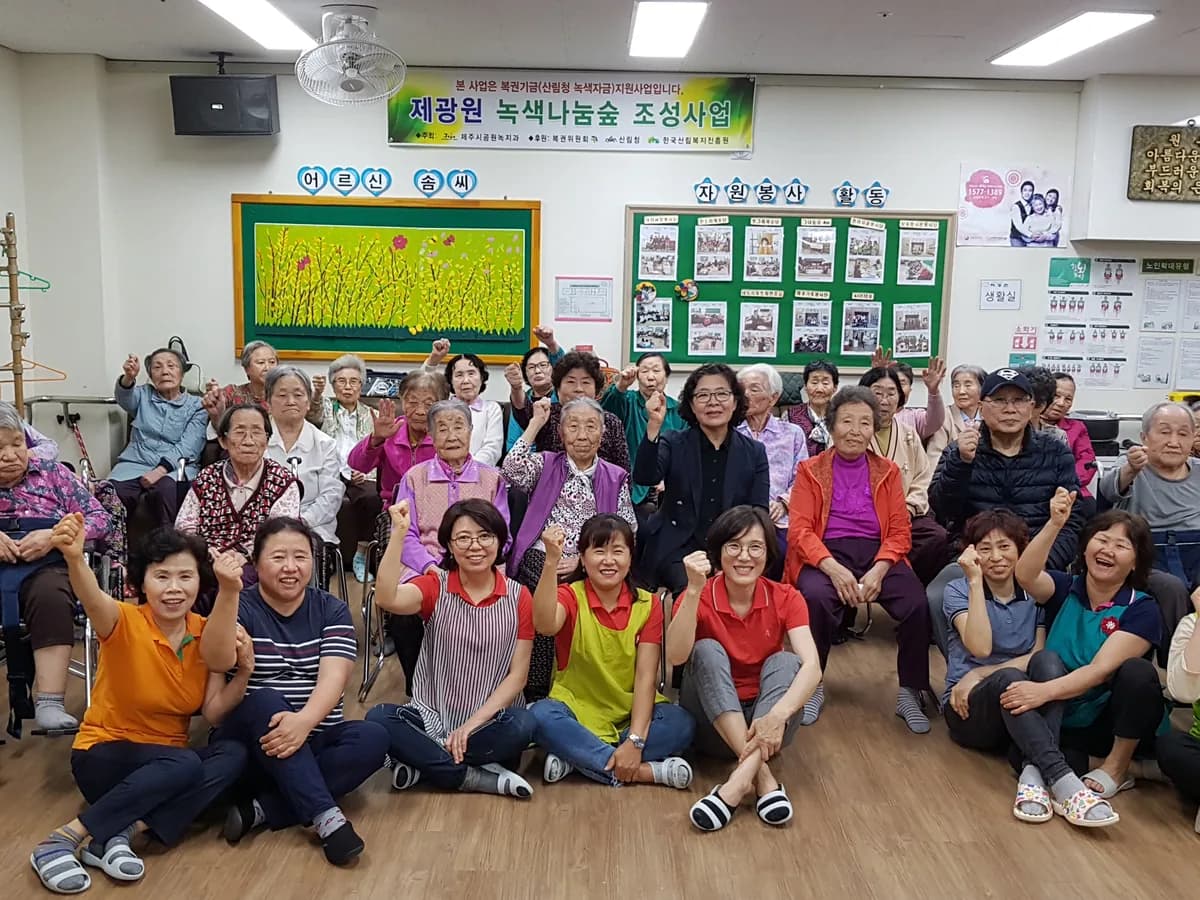 제광원소규모요양시설 이미지 4