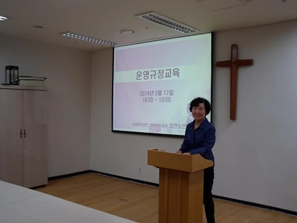 성안노인복지센터 이미지 4