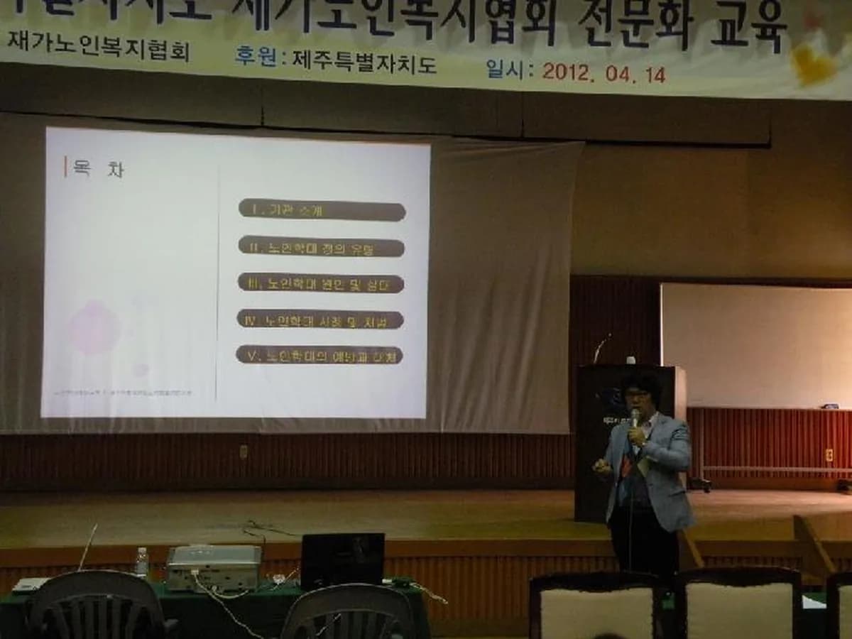 성안노인복지센터 이미지 6