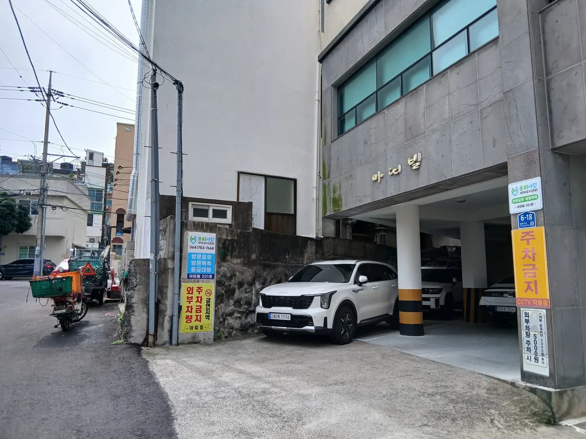 올리사랑재가복지센터 이미지 1