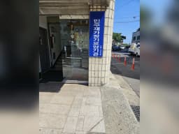 민주재가장기요양기관